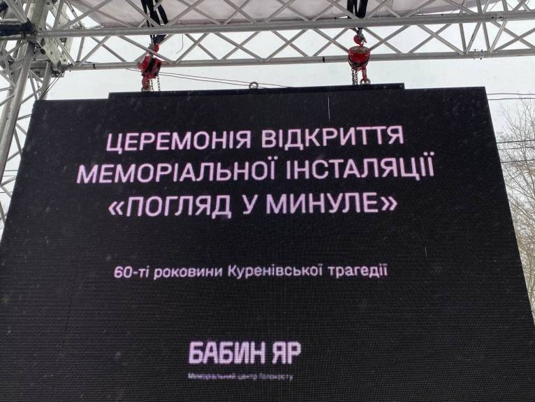 последние новости в Украине останні новини в Україні