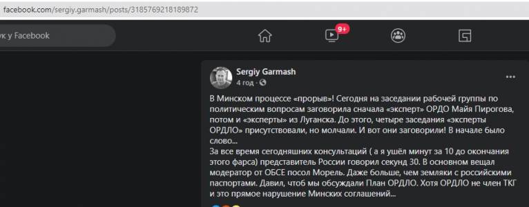 последние новости в Украине останні новини в Україні