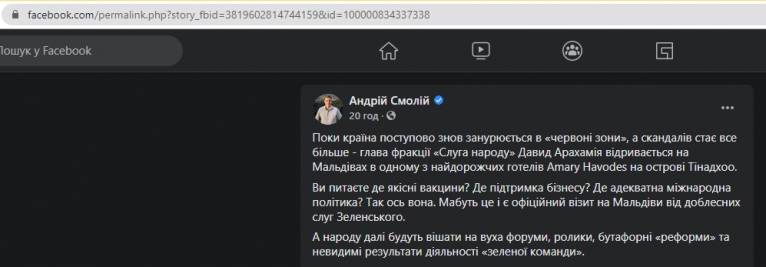 последние новости в Украине останні новини в Україні