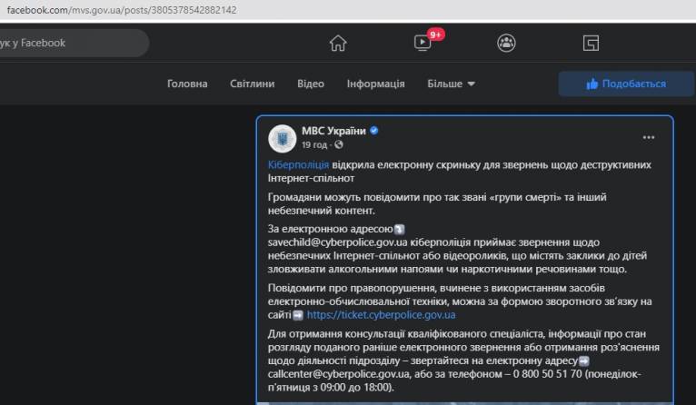 последние новости в Украине останні новини в Україні