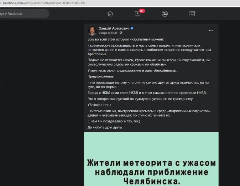 последние новости в Украине останні новини в Україні