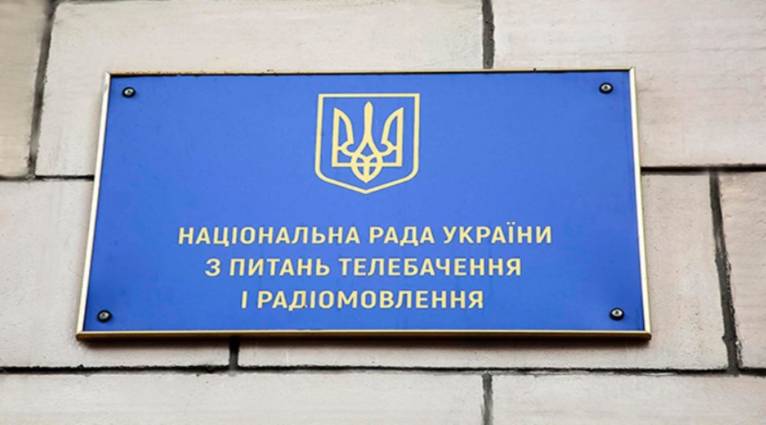 последние новости в Украине останні новини в Україні