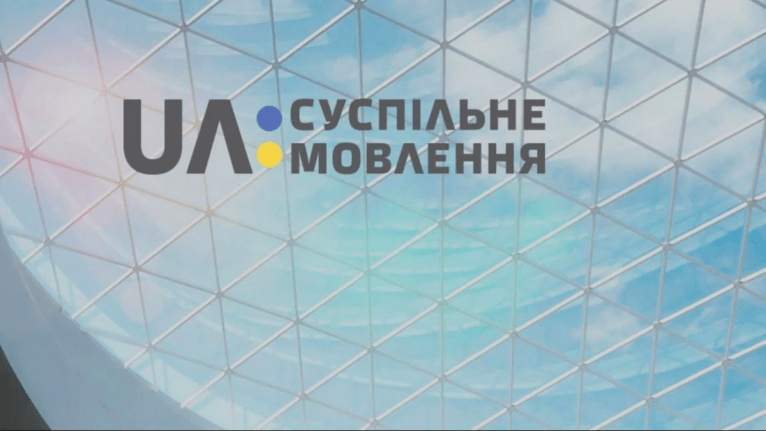 последние новости в Украине останні новини в Україні