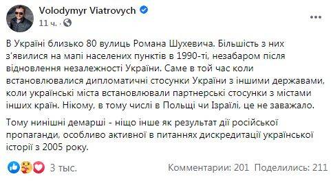 последние новости в Украине останні новини в Україні