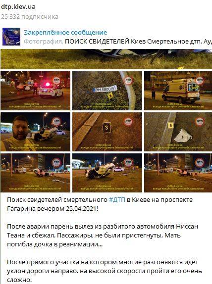 последние новости в Украине останні новини в Україні