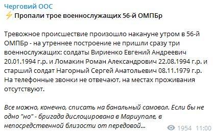 последние новости в Украине останні новини в Україні