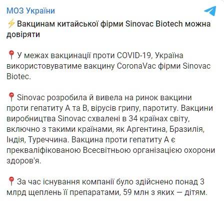 последние новости в Украине останні новини в Україні