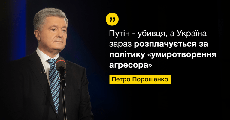 последние новости в Украине останні новини в Україні