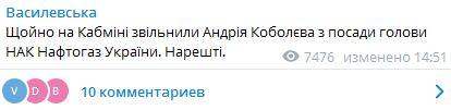 последние новости в Украине останні новини в Україні