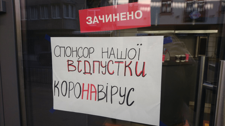 последние новости в Украине останні новини в Україні