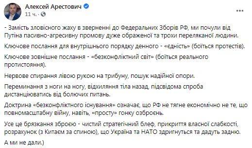 последние новости в Украине останні новини в Україні