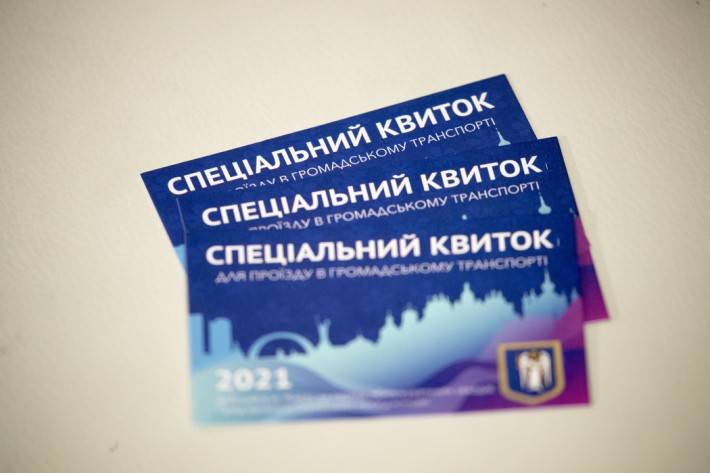 последние новости в Украине останні новини в Україні