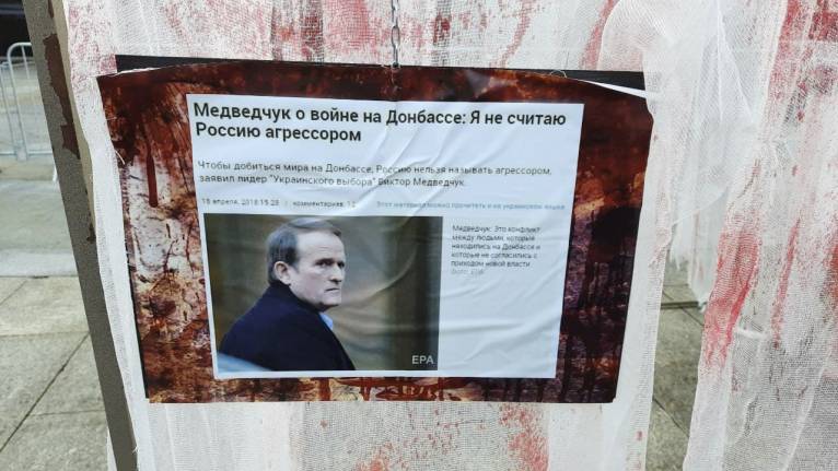 последние новости в Украине останні новини в Україні