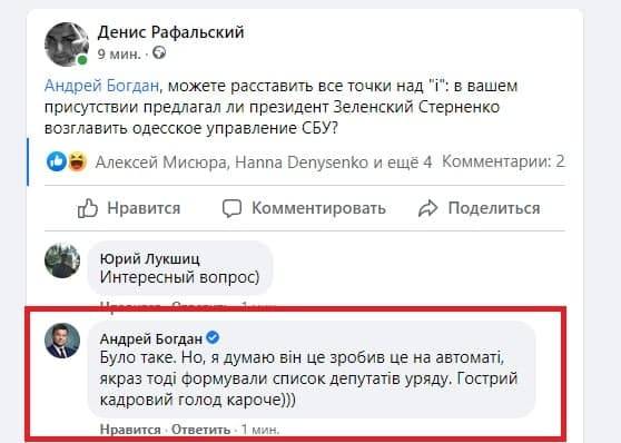 последние новости в Украине останні новини в Україні