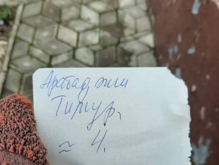 последние новости в Украине останні новини в Україні