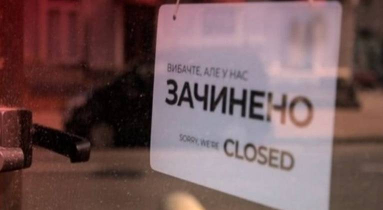 последние новости в Украине останні новини в Україні