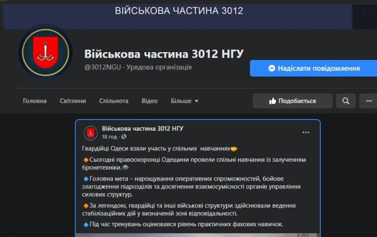 последние новости в Украине останні новини в Україні