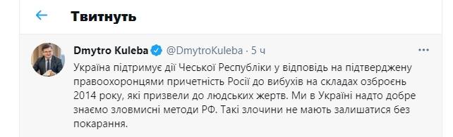 последние новости в Украине останні новини в Україні