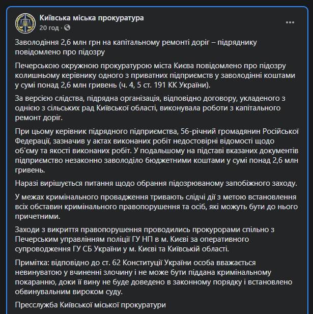 последние новости в Украине останні новини в Україні