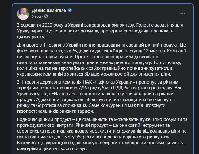 последние новости в Украине останні новини в Україні