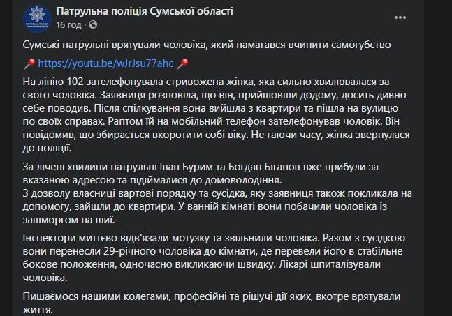 последние новости в Украине останні новини в Україні