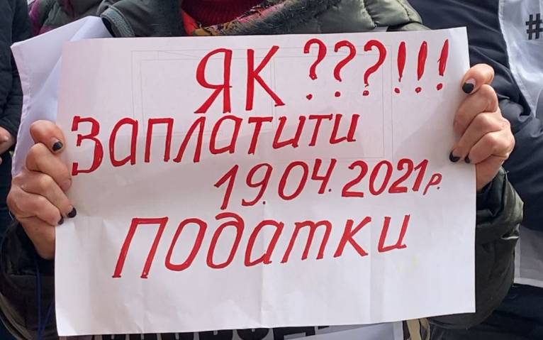 последние новости в Украине останні новини в Україні