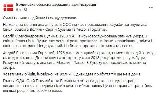 последние новости в Украине останні новини в Україні