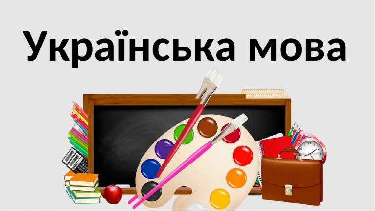 последние новости в Украине останні новини в Україні