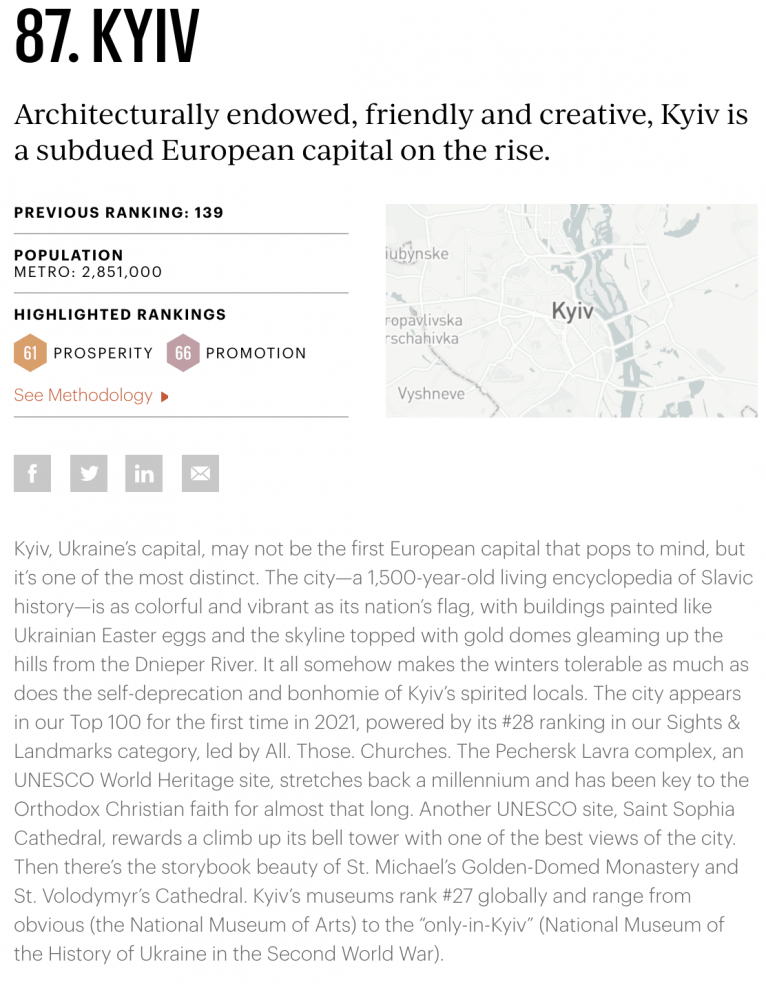 последние новости в Украине останні новини в Україні