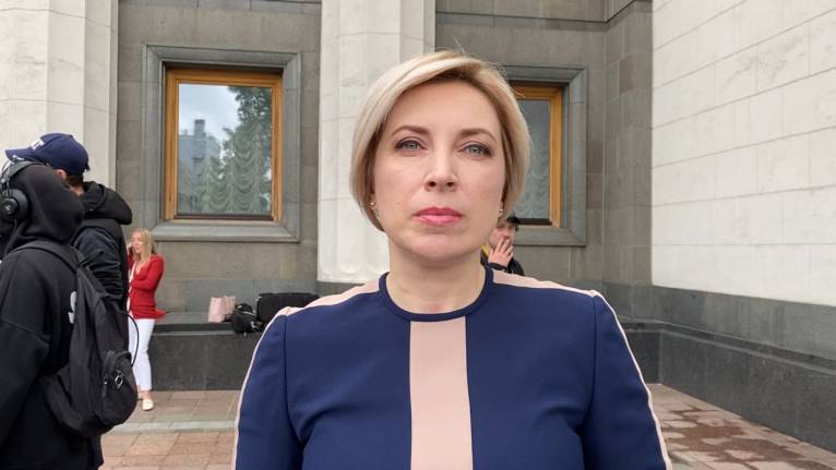 последние новости в Украине останні новини в Україні