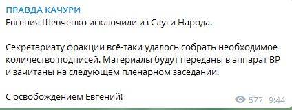 последние новости в Украине останні новини в Україні