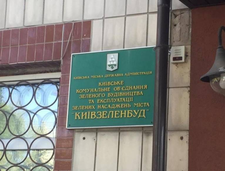 последние новости в Украине останні новини в Україні