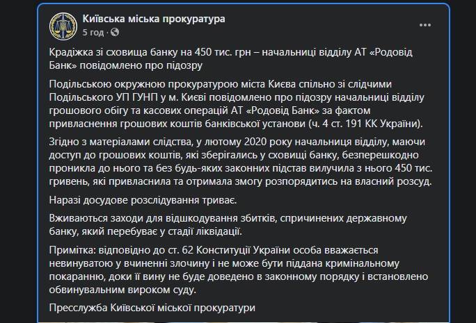 последние новости в Украине останні новини в Україні