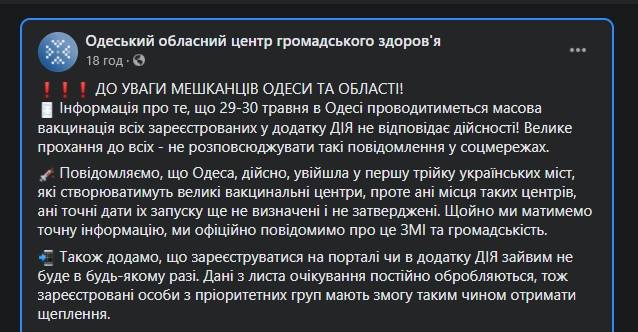 последние новости в Украине останні новини в Україні