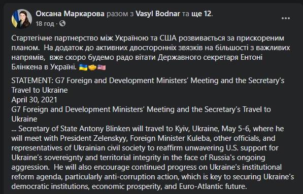 последние новости в Украине останні новини в Україні