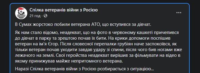 последние новости в Украине останні новини в Україні