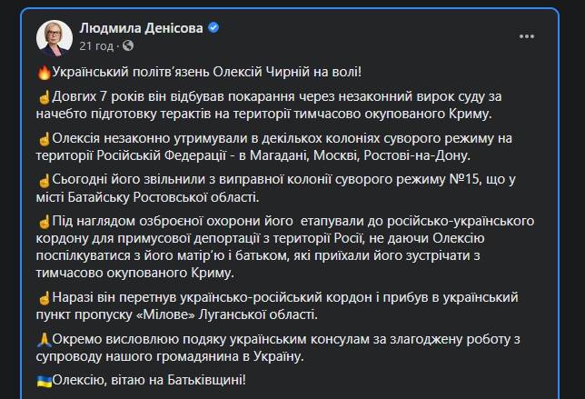 последние новости в Украине останні новини в Україні