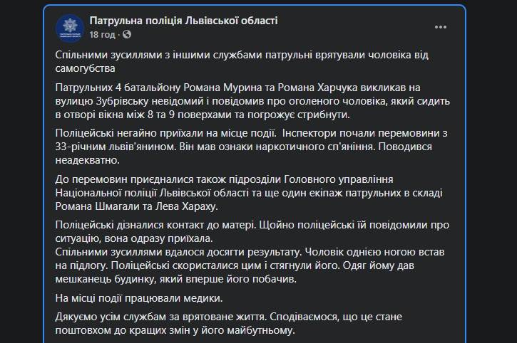 последние новости в Украине останні новини в Україні