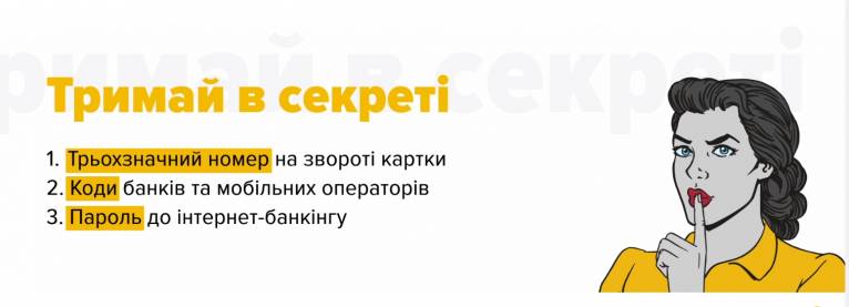 последние новости в Украине останні новини в Україні