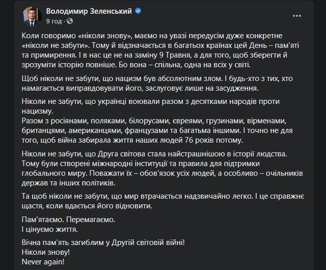 последние новости в Украине останні новини в Україні