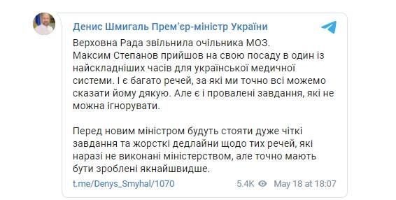 последние новости в Украине останні новини в Україні