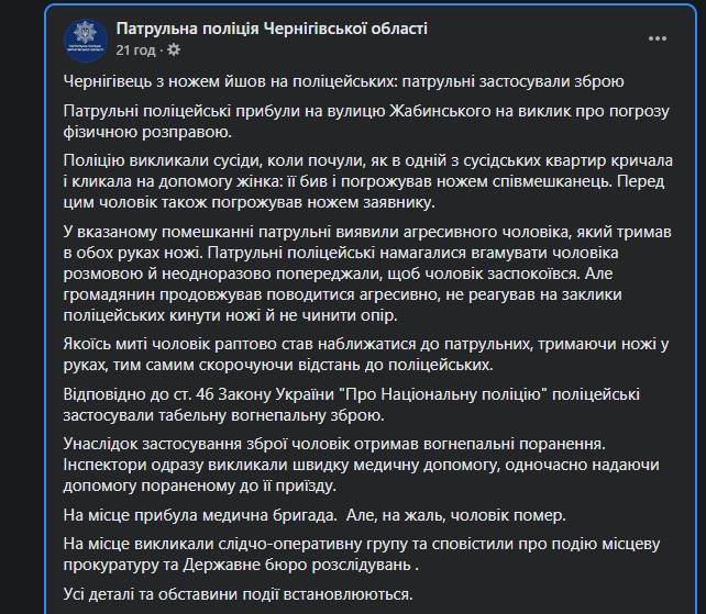 последние новости в Украине останні новини в Україні