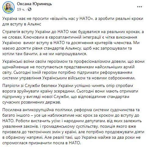 последние новости в Украине останні новини в Україні