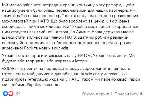 последние новости в Украине останні новини в Україні