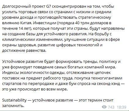 последние новости в Украине останні новини в Україні