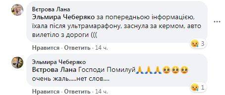 последние новости в Украине останні новини в Україні