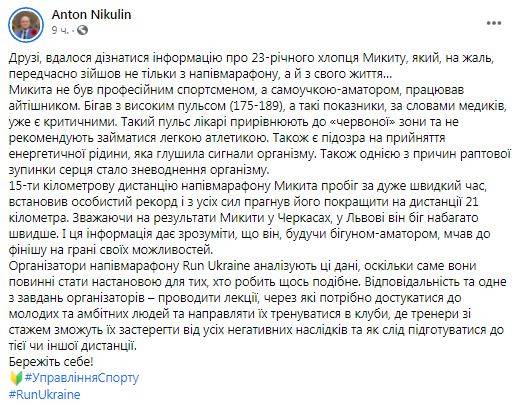 последние новости в Украине останні новини в Україні