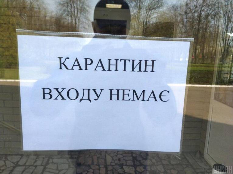 последние новости в Украине останні новини в Україні