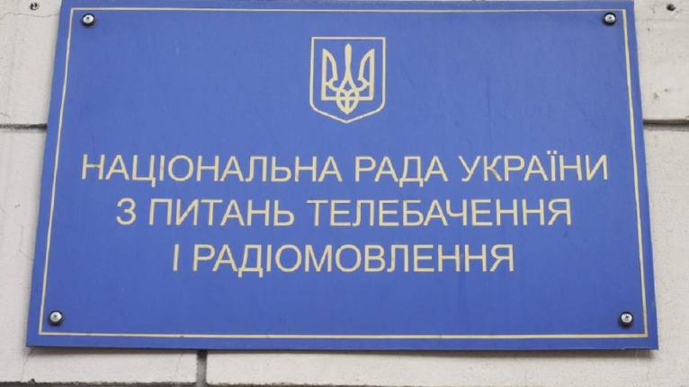 последние новости в Украине останні новини в Україні