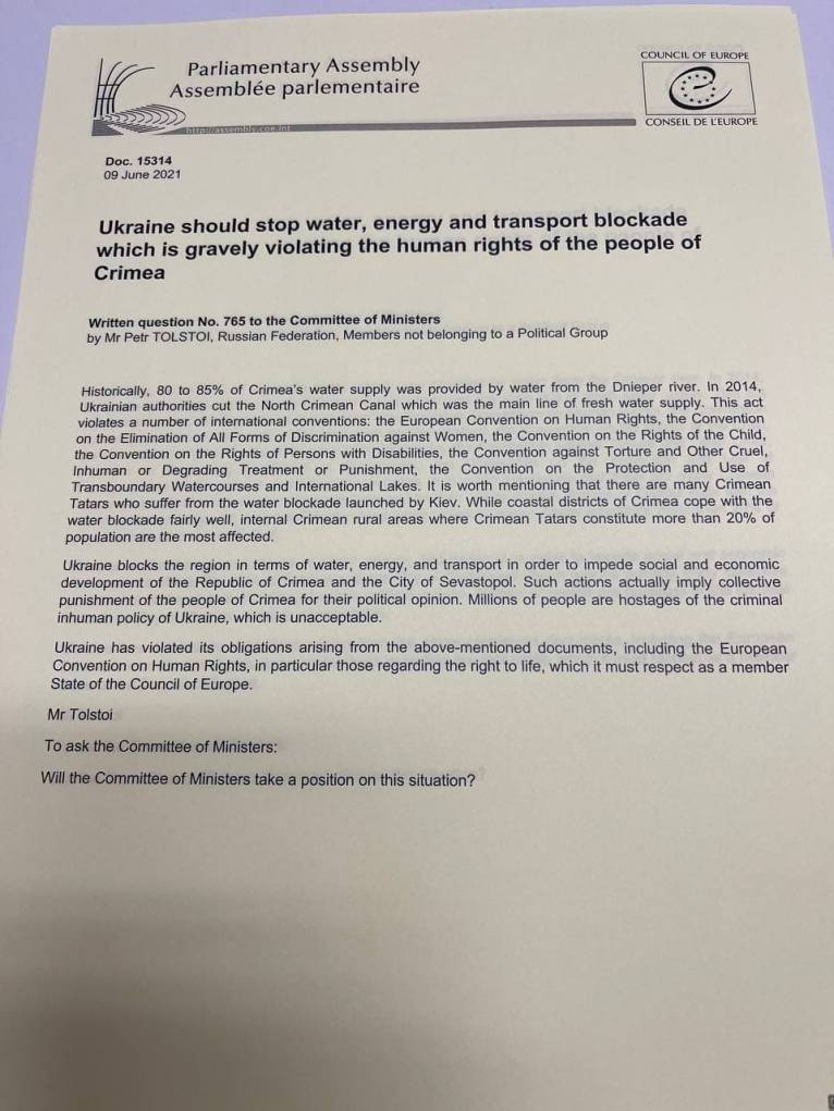 последние новости в Украине останні новини в Україні